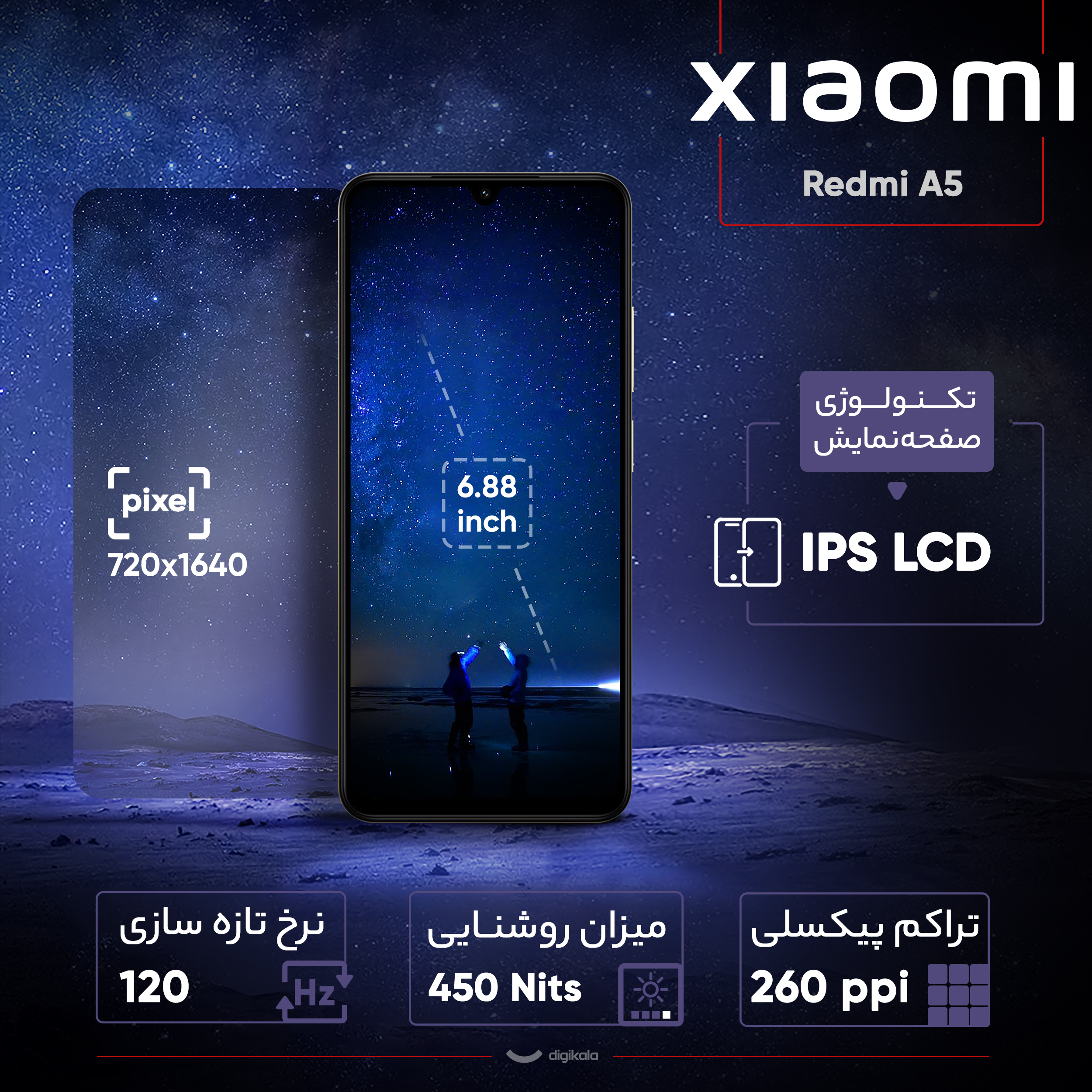 گوشی موبایل شیائومی مدل Redmi A5 دو سیم کارت ظرفیت 64 گیگابایت و رم 3 گیگابایت - نسخه به همراه شارژر