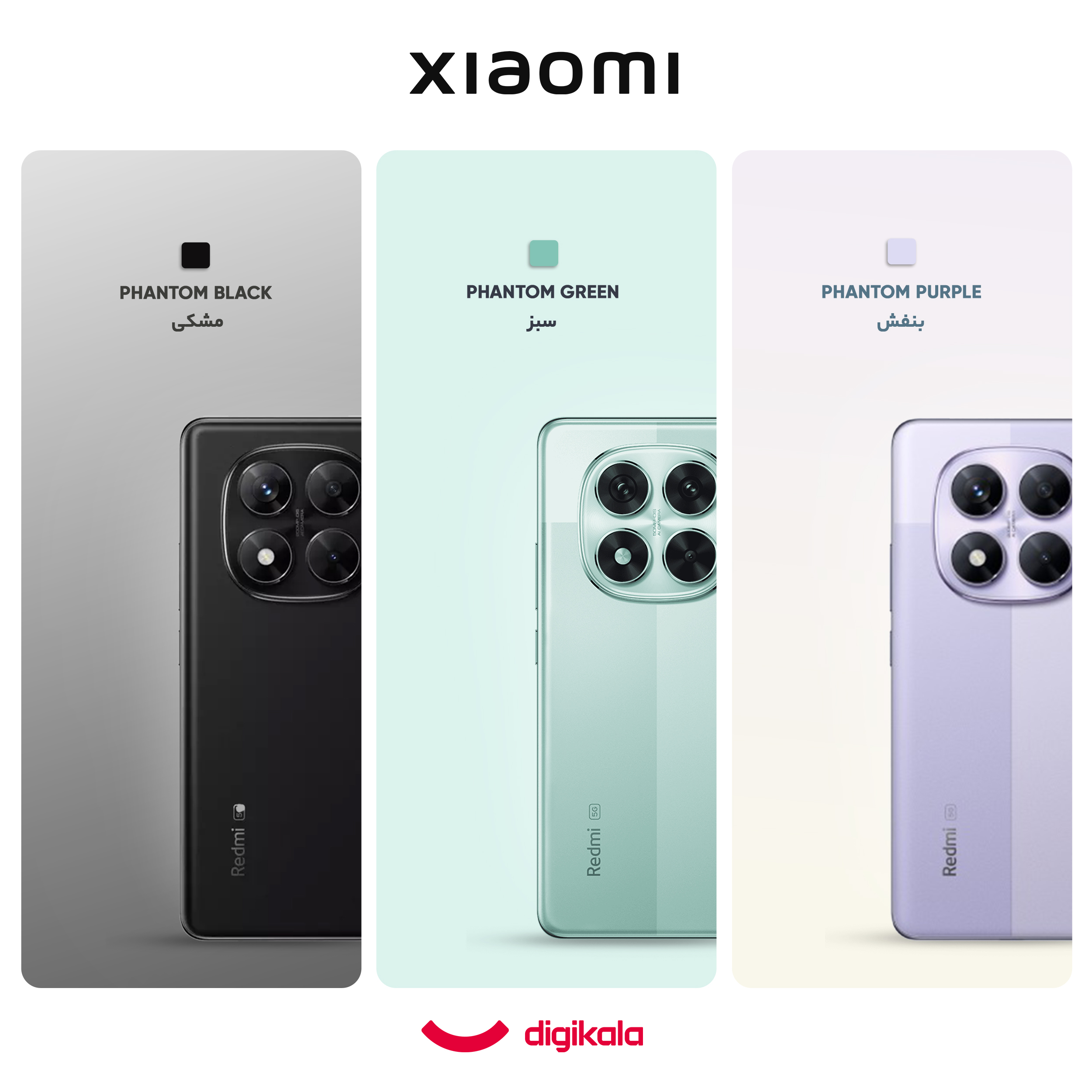 گوشی موبایل شیائومی مدل Redmi Note 14 Pro 5G دو سیم کارت ظرفیت 256 گیگابایت و رم 12 گیگابایت