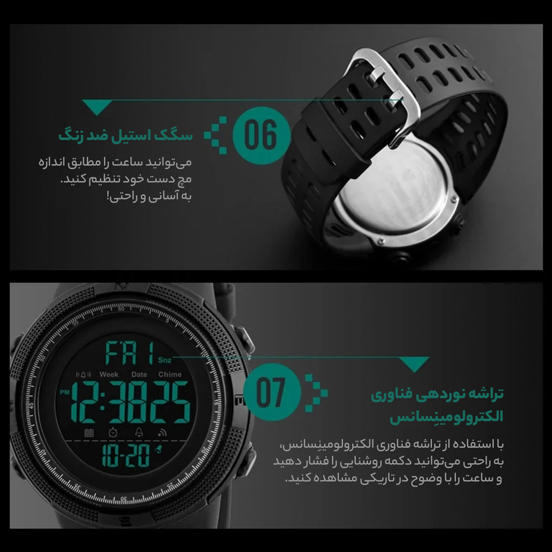 ساعت مچی دیجیتال مردانه اسکمی مدل 1251 کد01