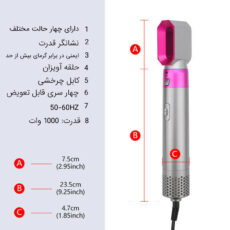 سشوار برسدار حالتدهنده مدل TP-5+1