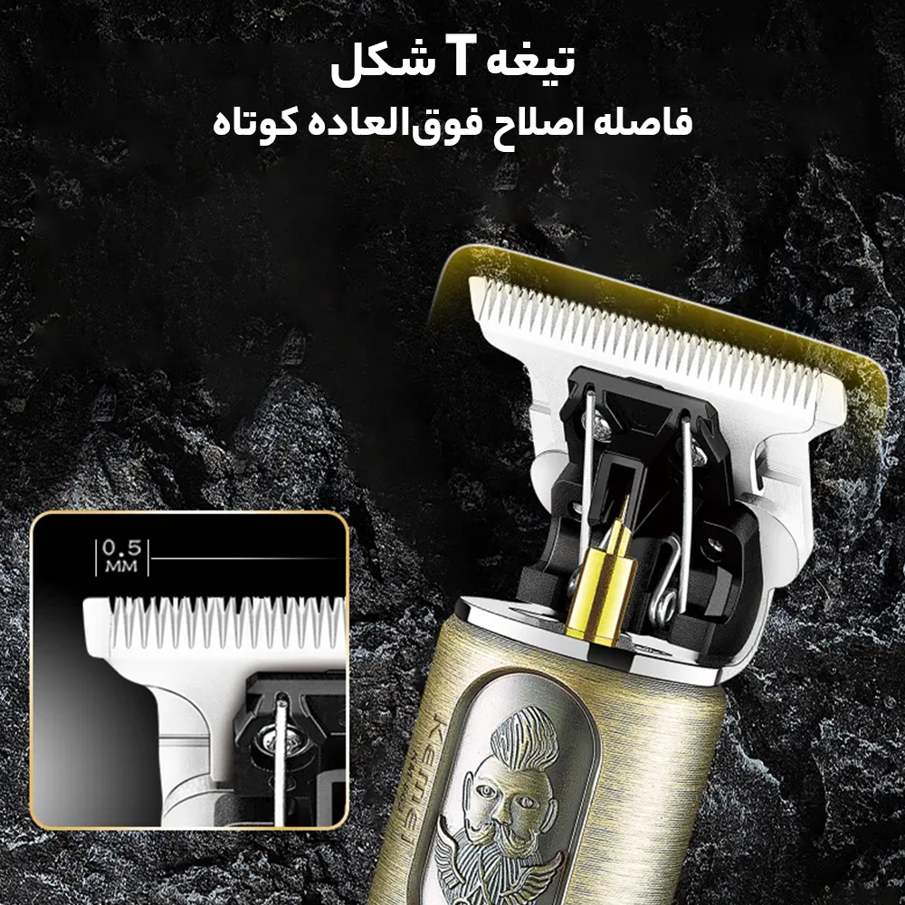 ماشین اصلاح موی سر و صورت شارژی کیمی مدل KM-863