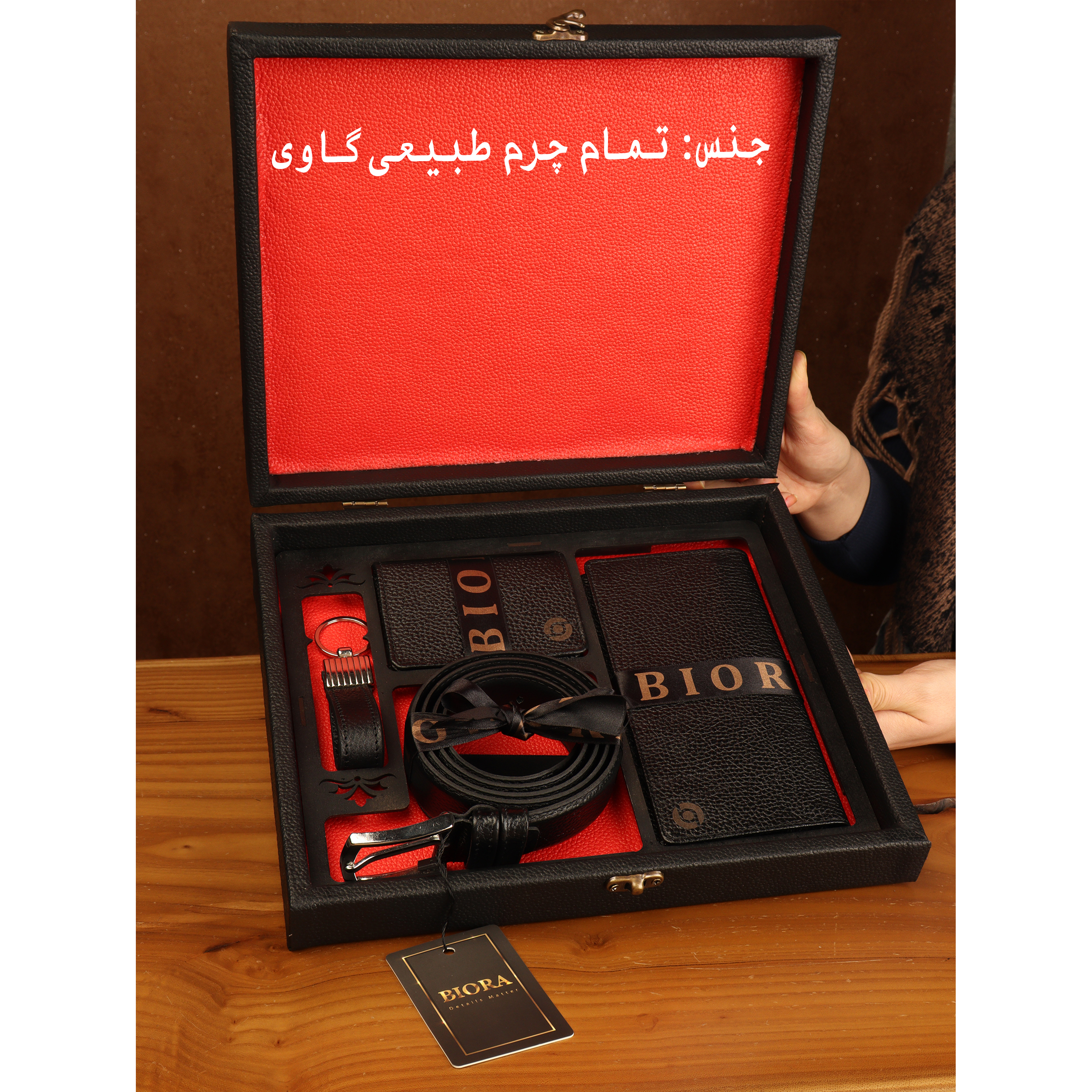 ست هدیه مردانه بیورا مدل pak026