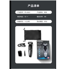 ماشین اصلاح موی صورت سیلور کرست مدل SRR3.7A1