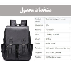 کوله پشتی مدل 3956