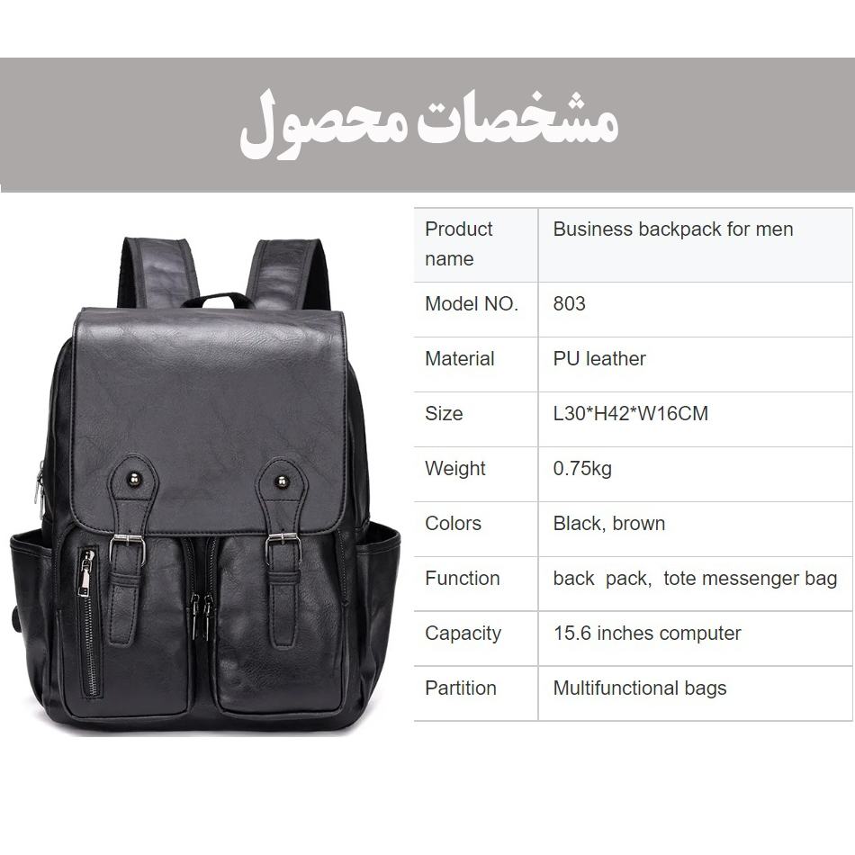 کوله پشتی مدل 3956