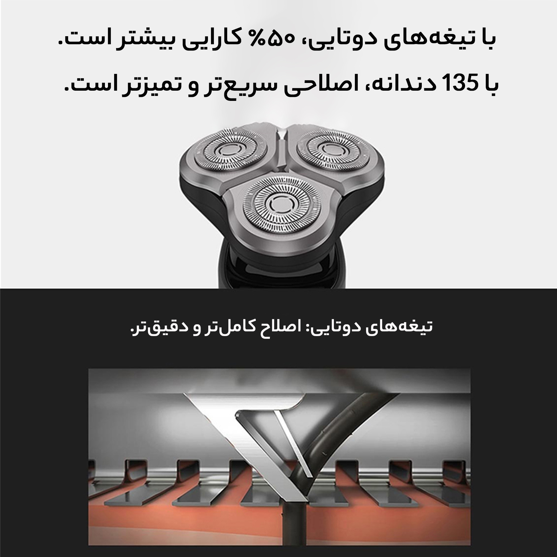 ماشین اصلاح موی صورت میجیا مدل MI