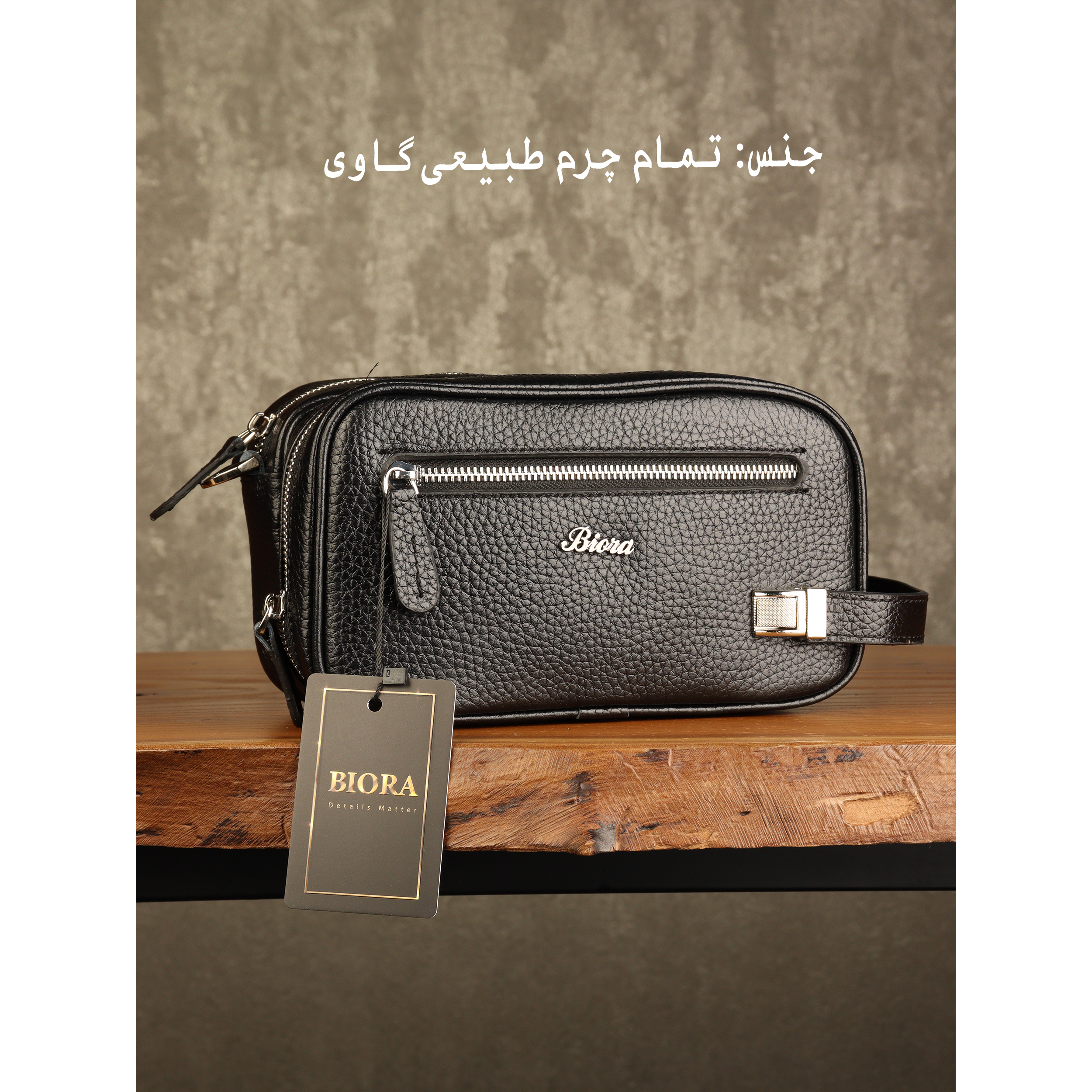 کیف دستی مردانه بیورا مدل shz071