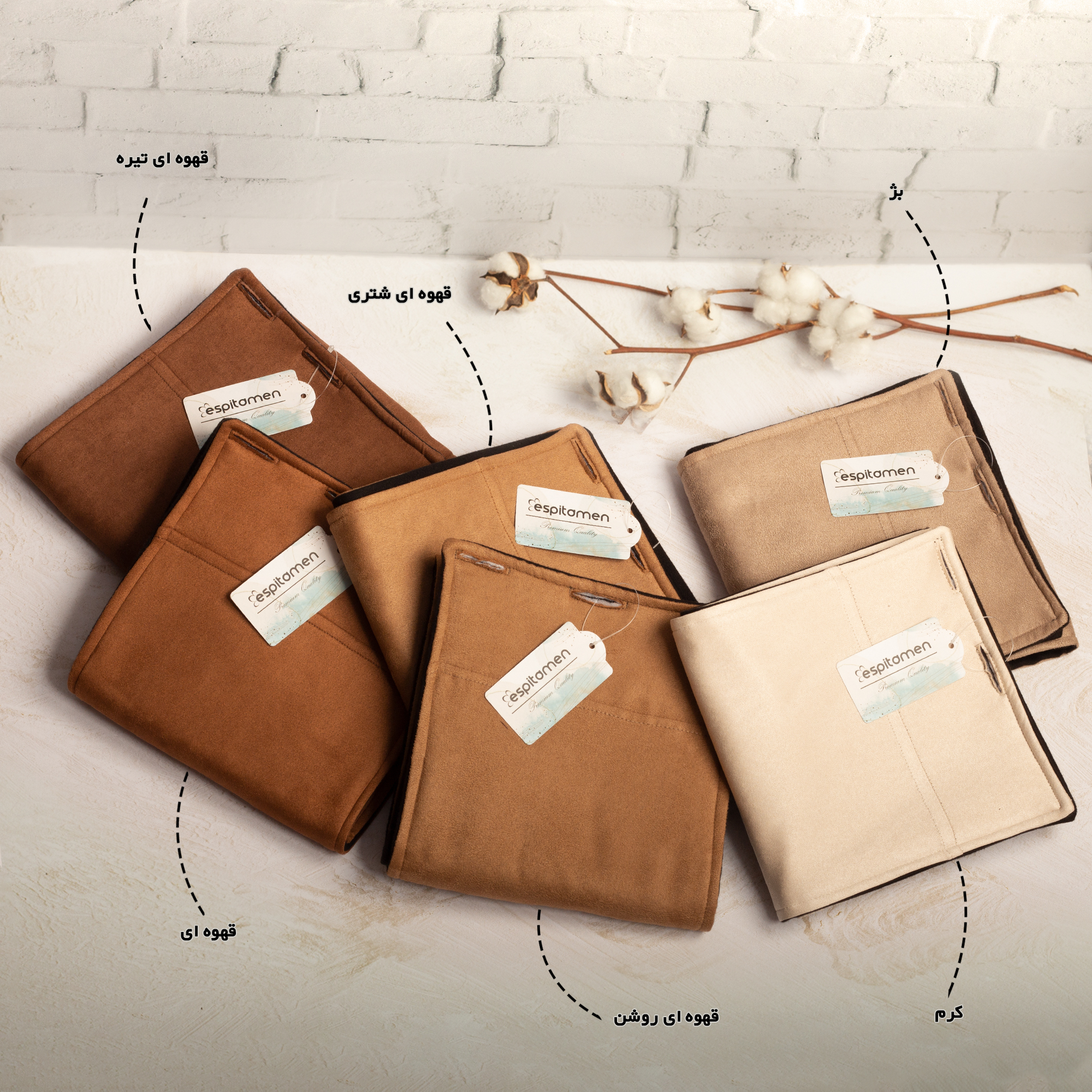 شال گردن اسپیتامن مدل Candy