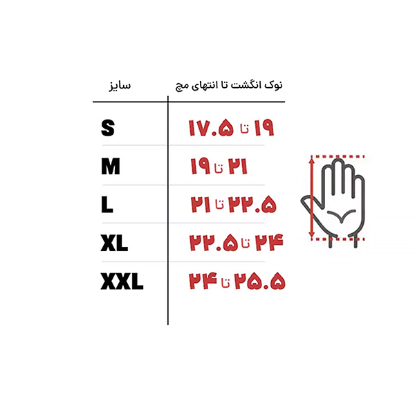 دستکش کوهنوردی مدل دوپوش APP-237