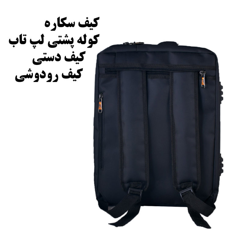 کیف اداری مردانه لیدوما مدل M-67