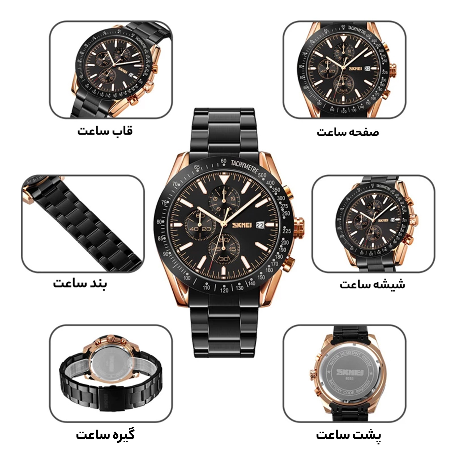 ساعت مچی عقربهای مردانه اسکمی مدل 9253 RGBK