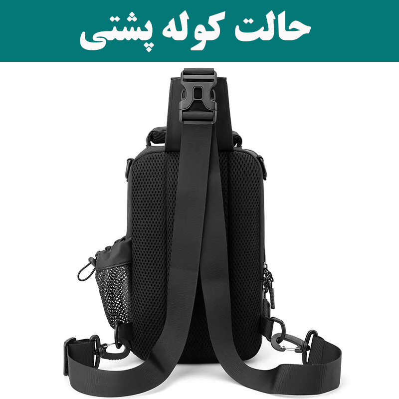 کیف کراس بادی مردانه مدل 51-1100
