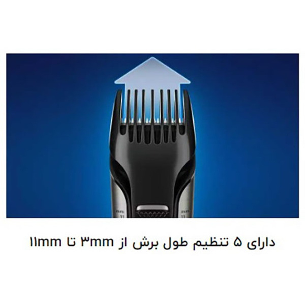 ماشین اصلاح  موی بدن فیلیپس مدل BG7030/49 به همراه موزن بینی فیلیپس