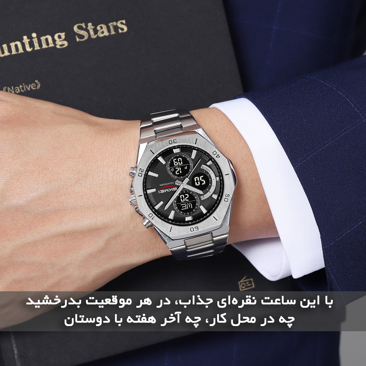 ساعت مچی دیجیتال مردانه اسکمی مدل 2561 SIBK