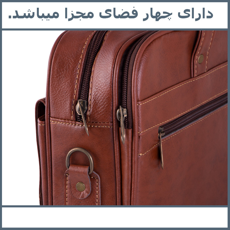 کیف اداری مردانه مدل 10244