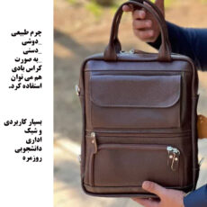 کیف اداری مردانه مدل چرم طبیعی کد 7-SD