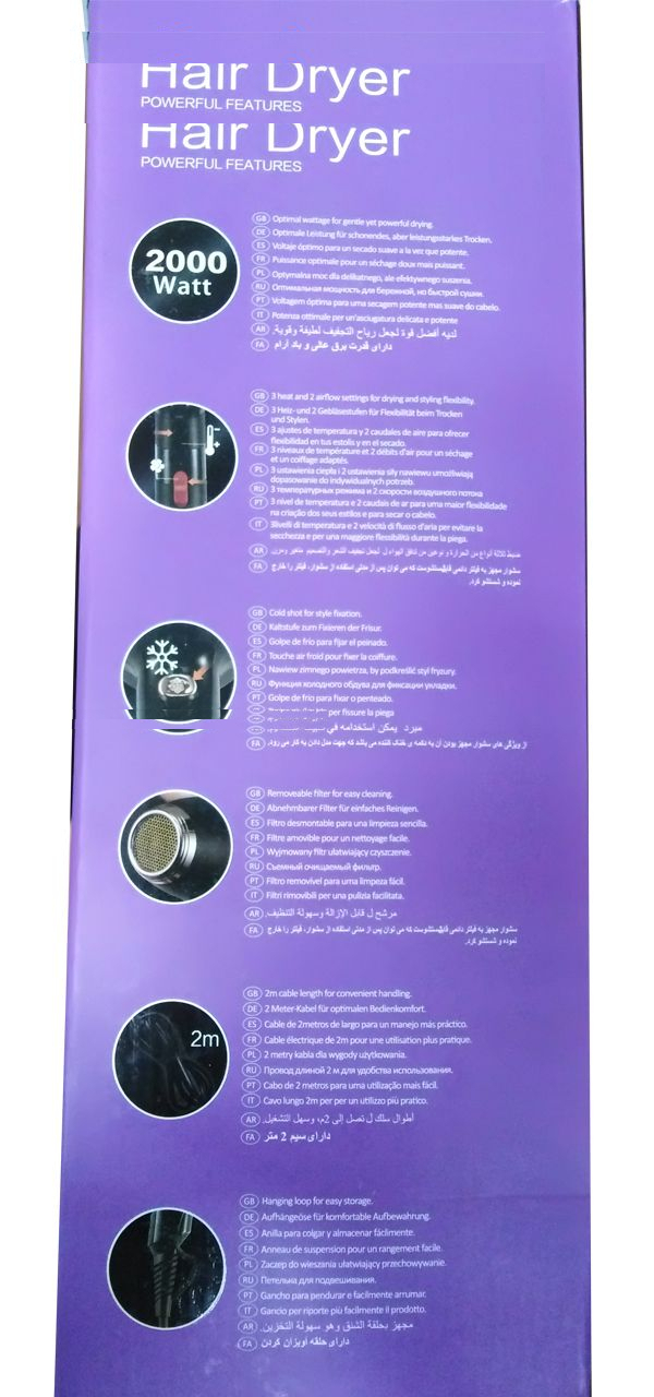 سشوار روزیا مدل HC-8305