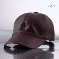 کلاه کپ مدل 1367