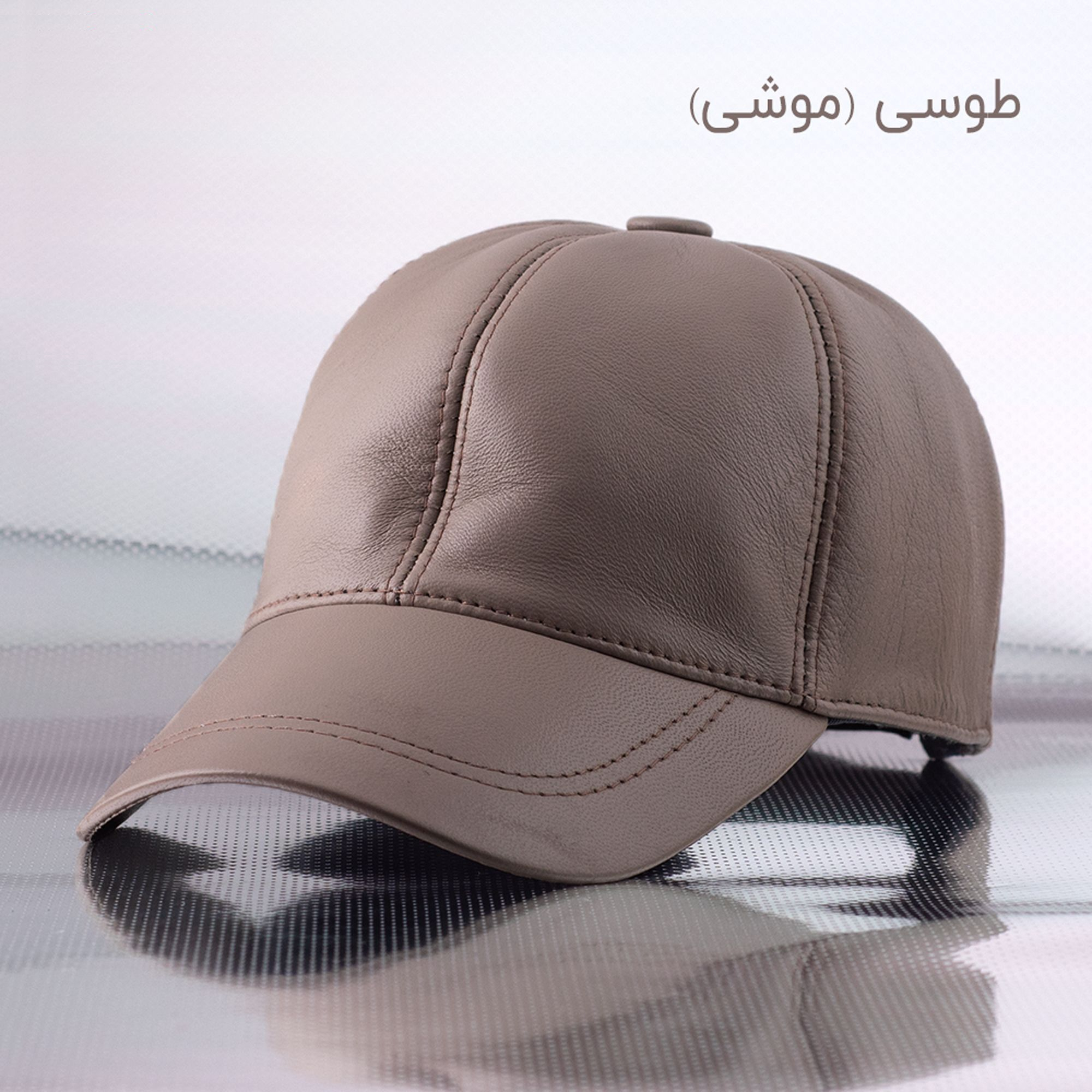 کلاه کپ مدل 1367