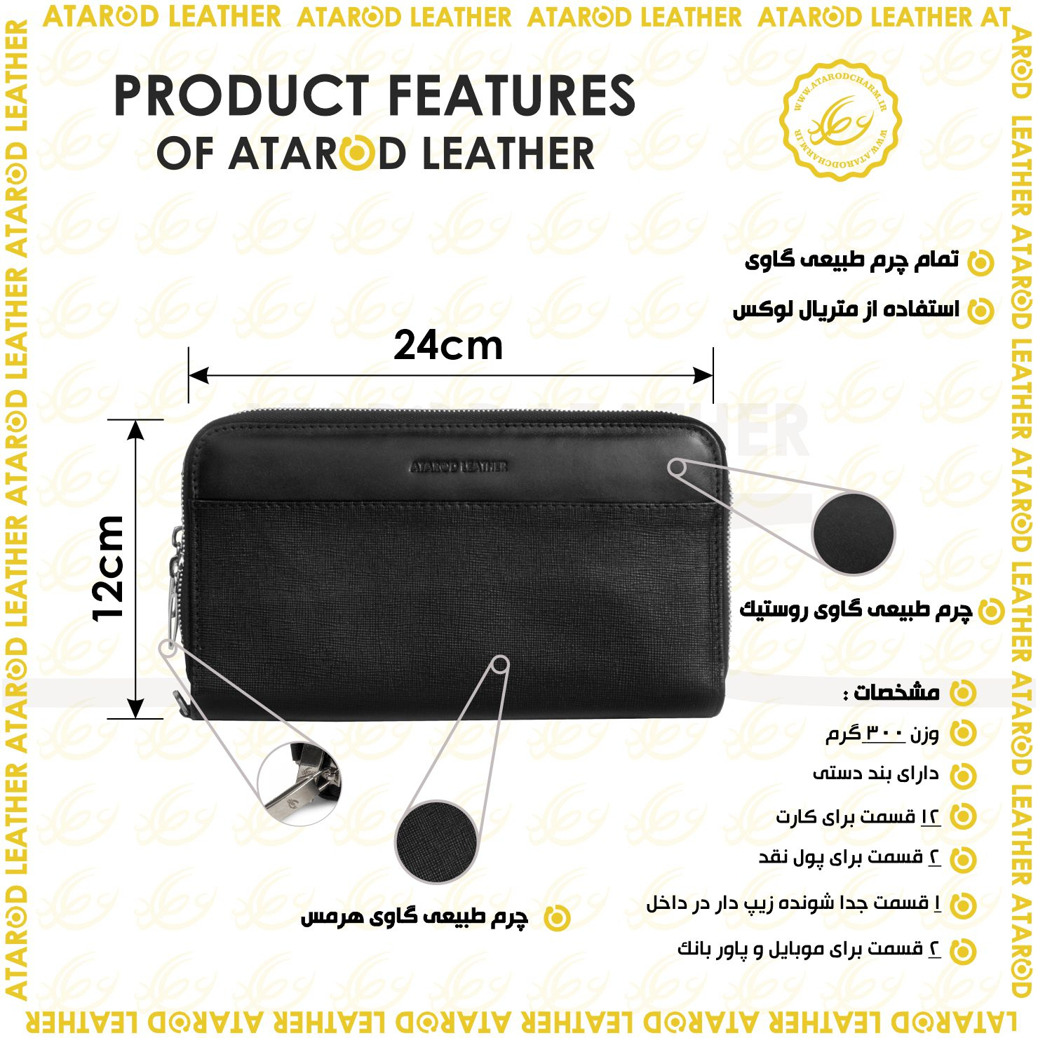 کیف دستی چرم عطارد مدل چرم طبیعی کد K33