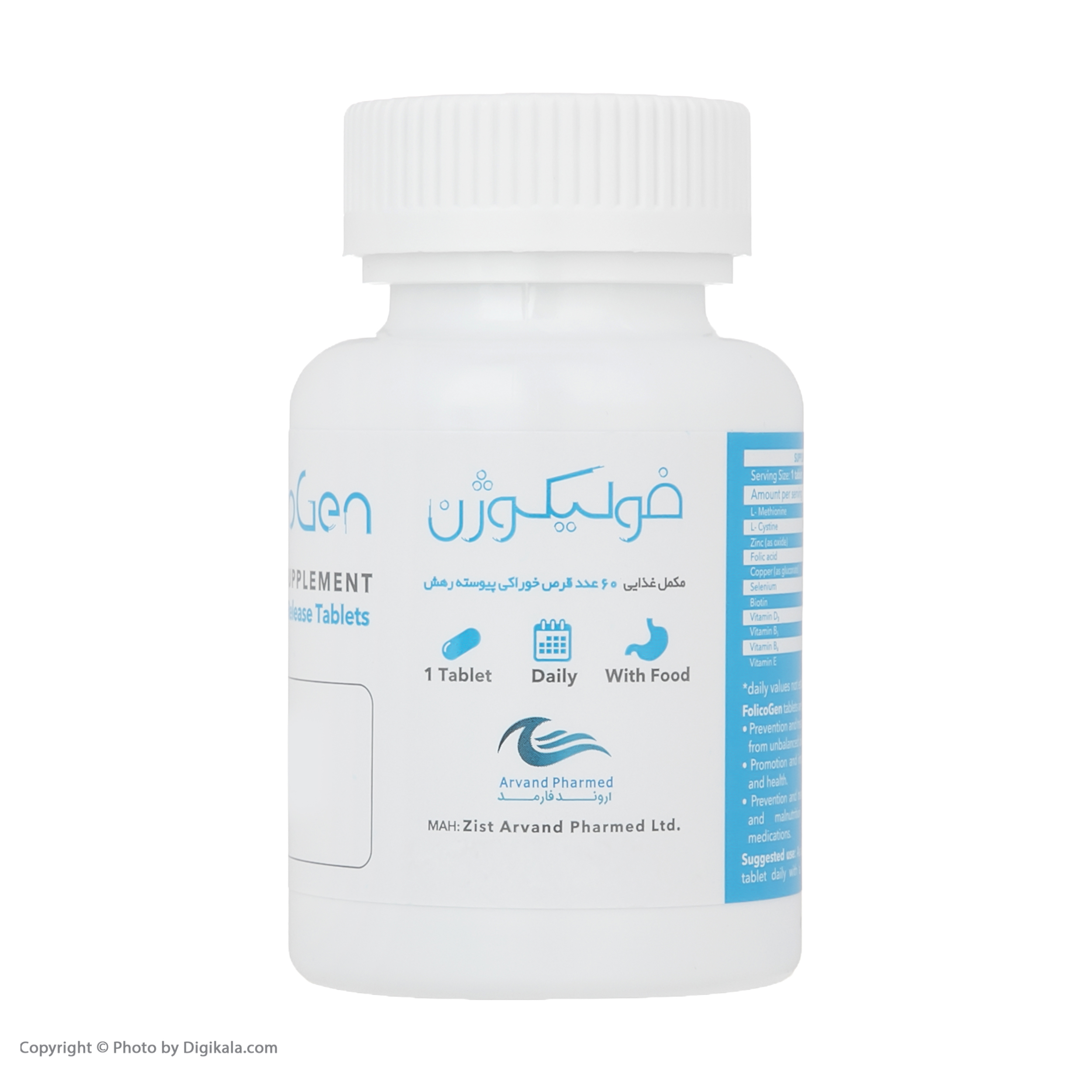 قرص فولیکوژن اروند فارمد - بسته 60 عددی