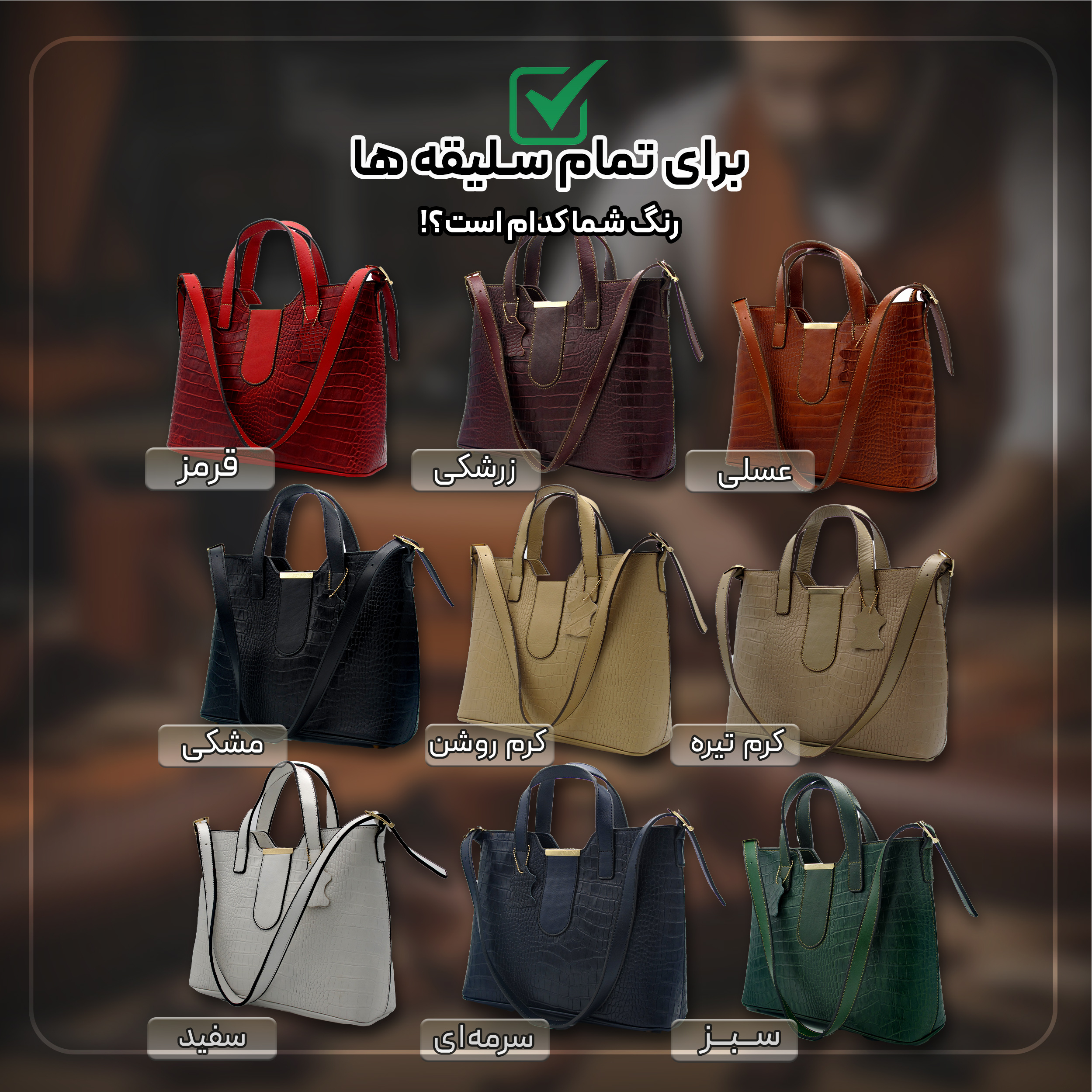 کیف دوشی زنانه مدل چرم طبیعی کد FTH151C