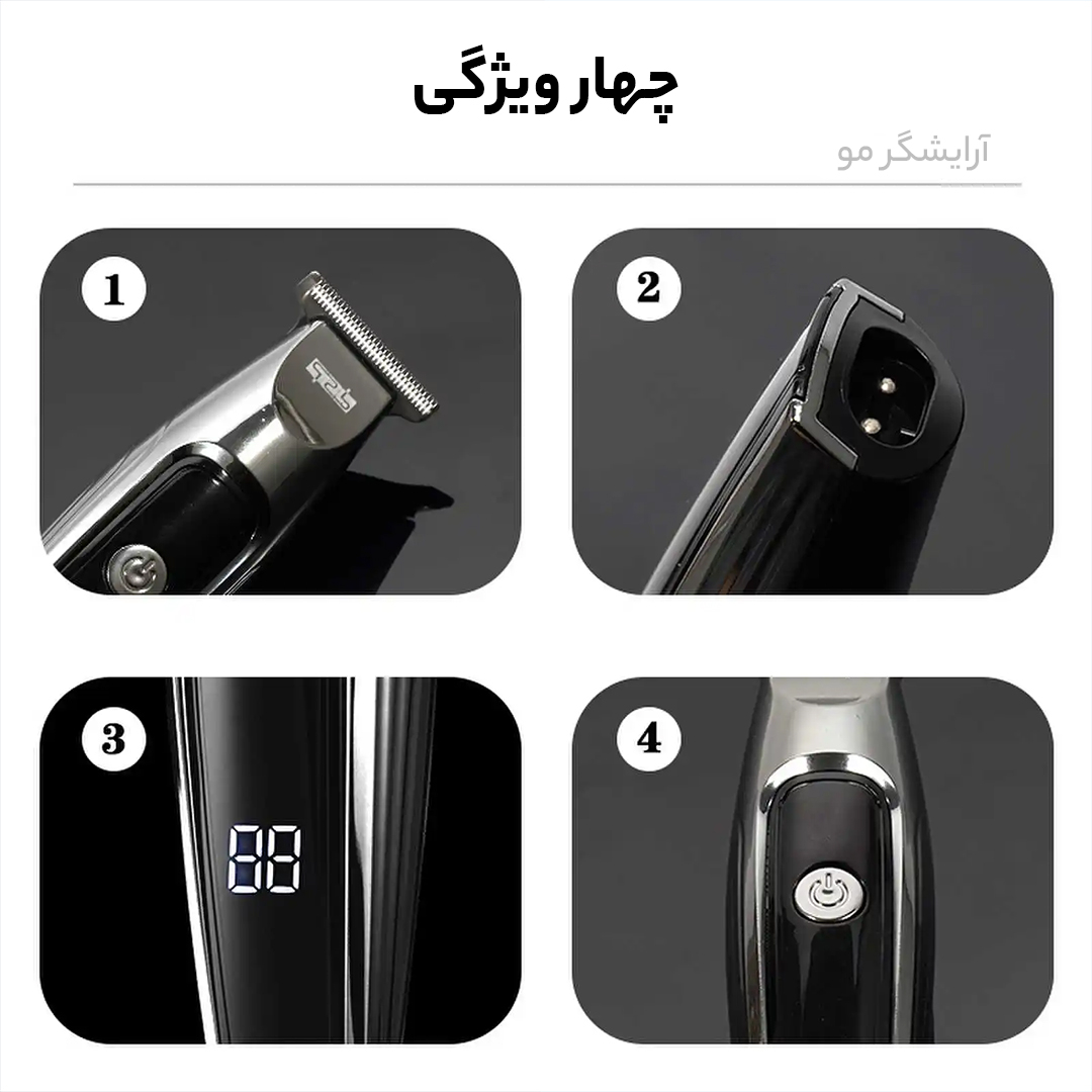 ماشین اصلاح موی سر و صورت دی اس پی مدل 90461