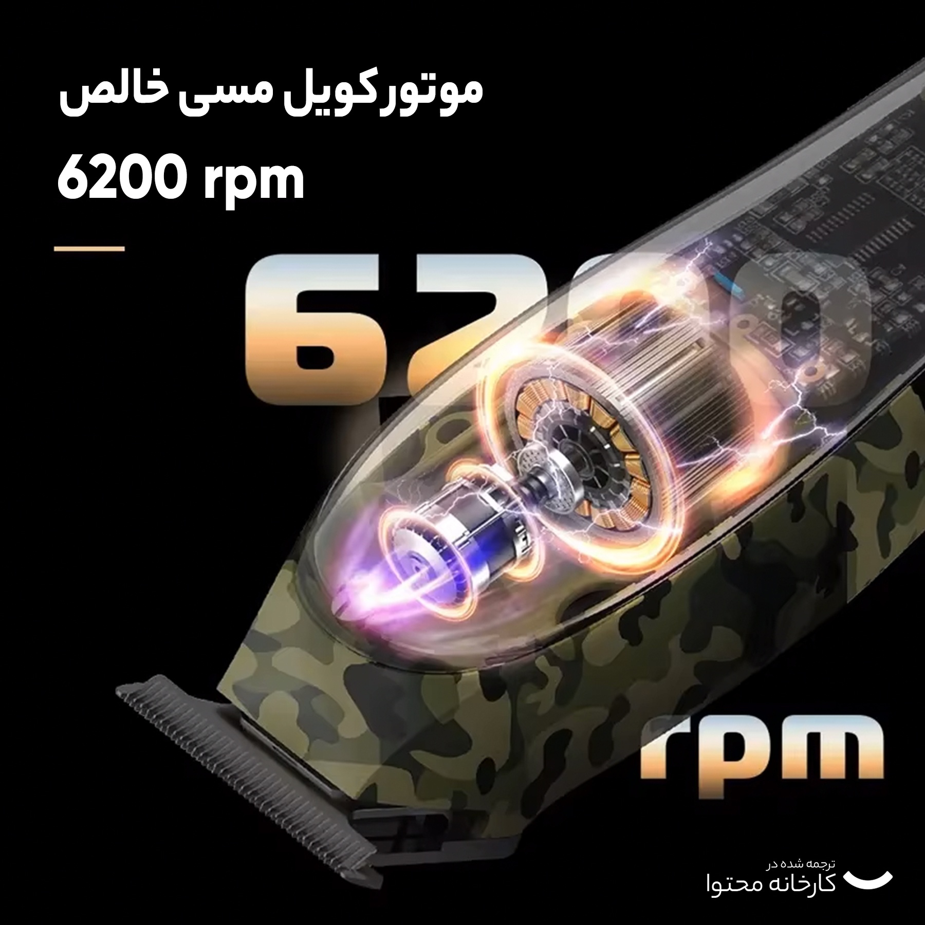 ماشین اصلاح موی سر و صورت کیمی مدل KM-1928