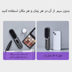 برس حرارتی مدل SL-620