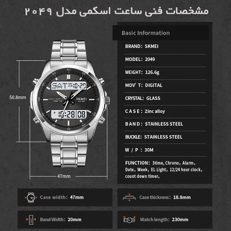 ساعت مچی دیجیتال مردانه اسکمی مدل 20-49SIWT