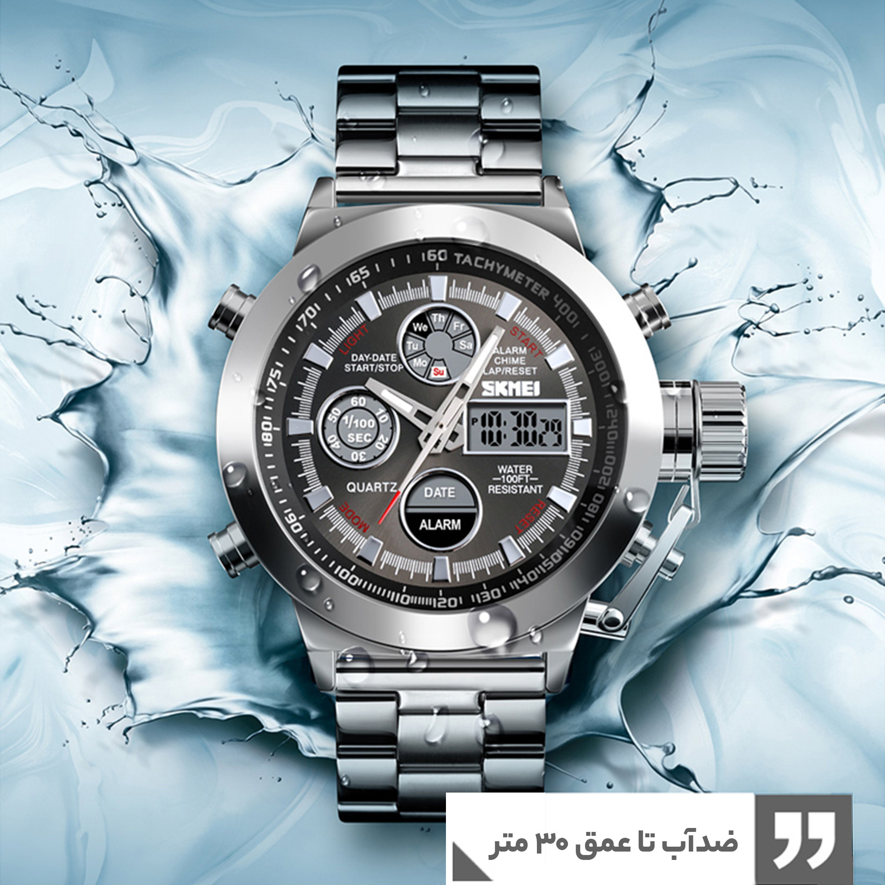 ساعت مچی عقربه ای مردانه اسکمی مدل 1515S-NP