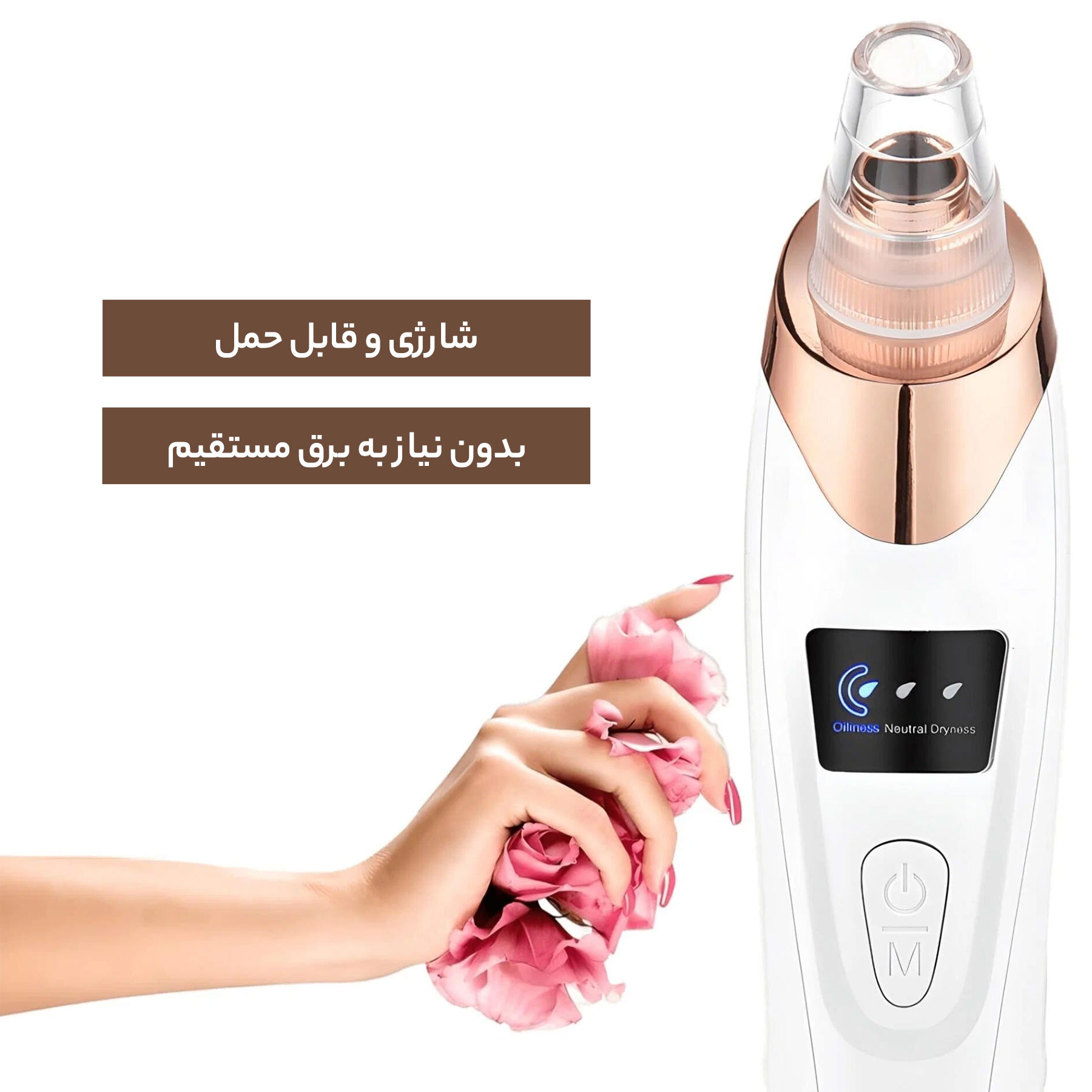 میکرودرم وینچر مدل WIN