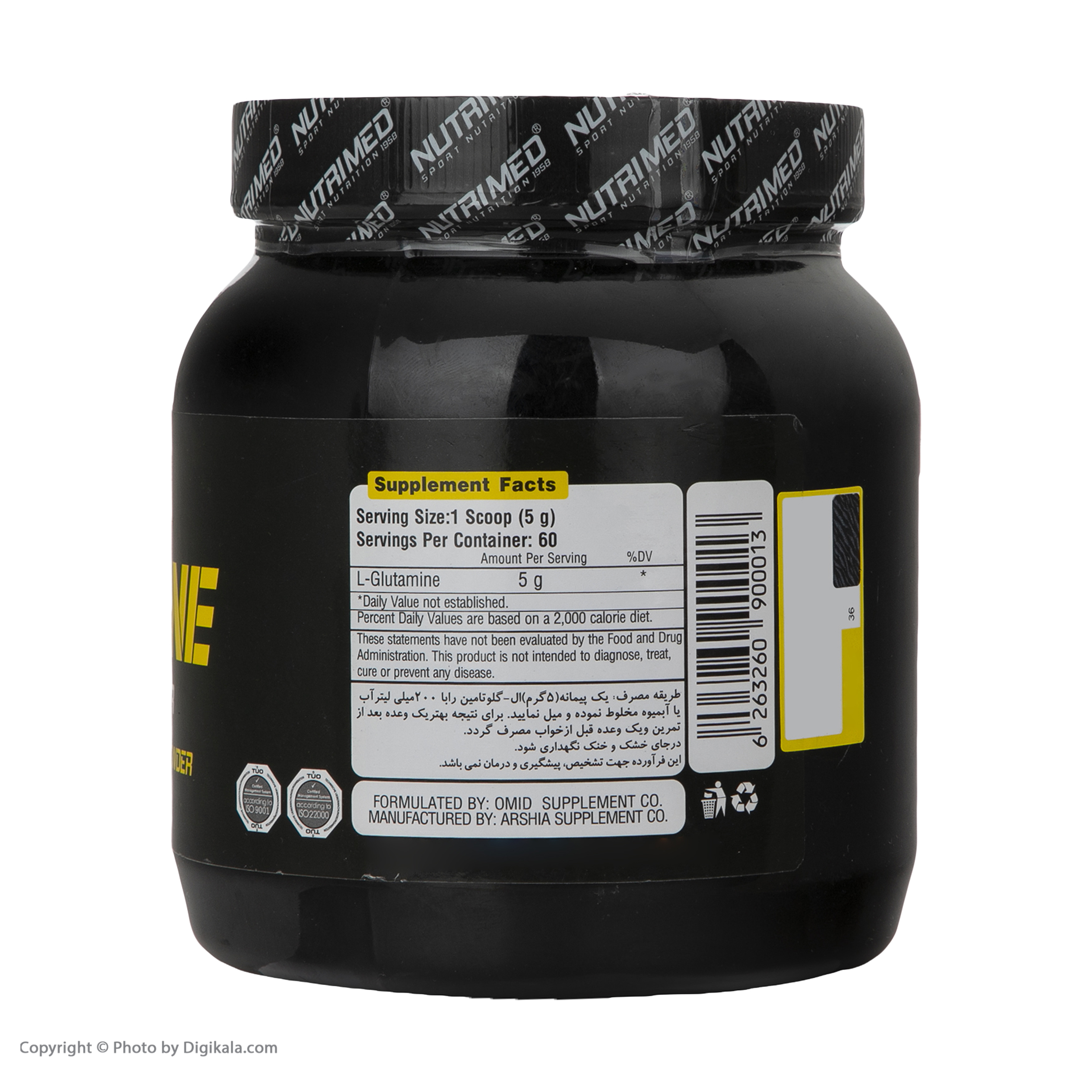 پودر گلوتامین 60 سروینگ نوتریمد - 300 گرم