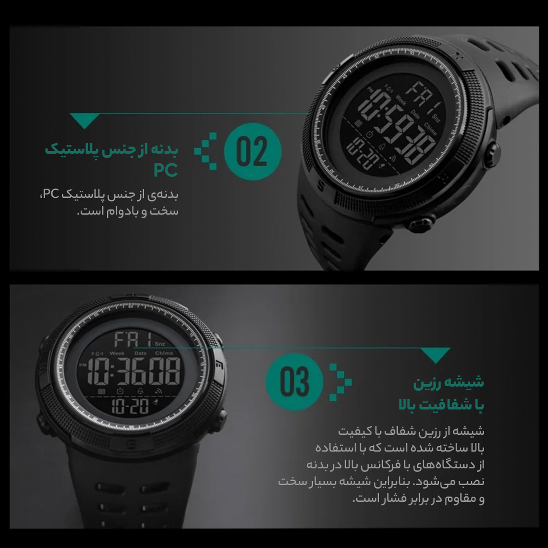 ساعت مچی دیجیتال مردانه اسکمی مدل 1251 کد01