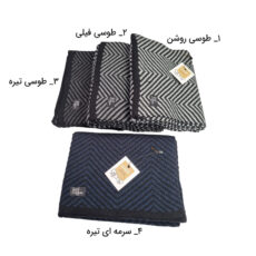 شال گردن بافتنی مردانه سیلکا مدل مهراد