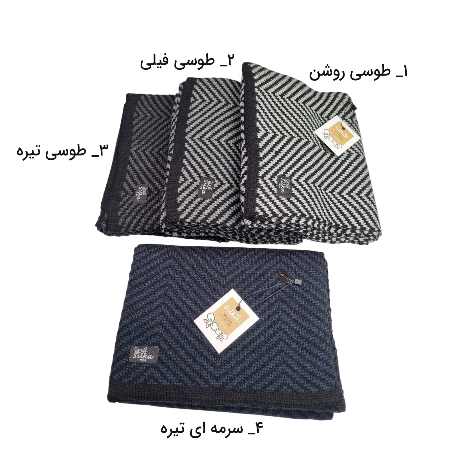 شال گردن بافتنی مردانه سیلکا مدل مهراد