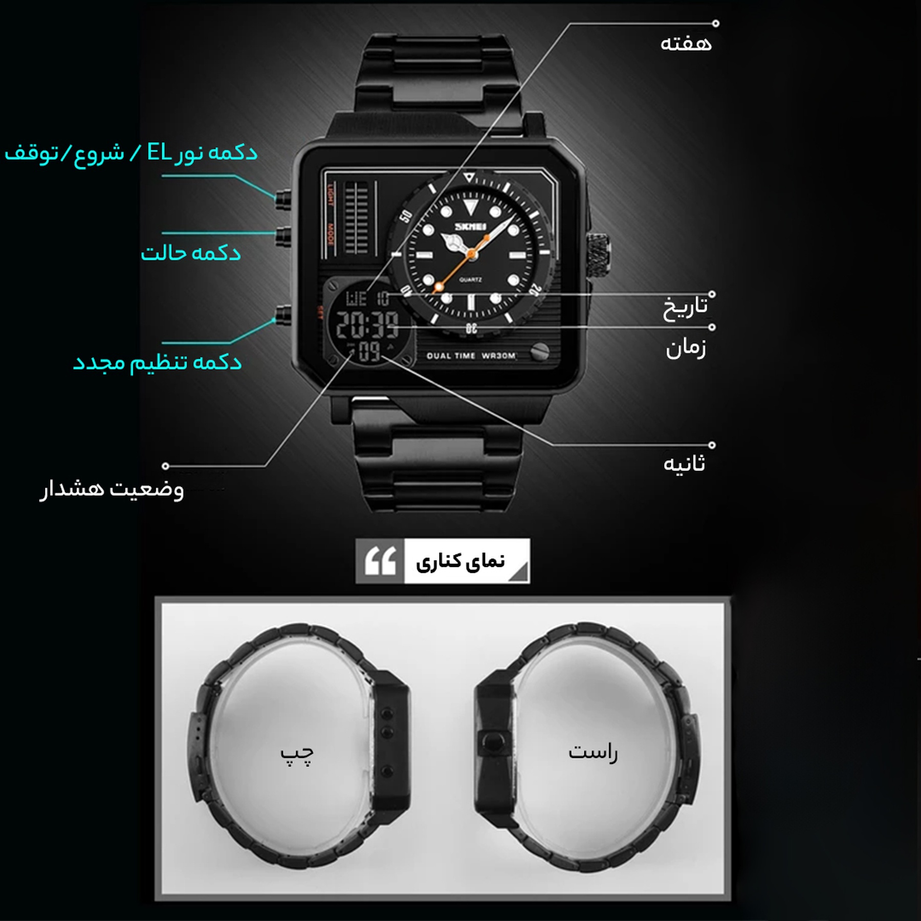 ساعت مچی دیجیتال مردانه اسکمی مدل 1392BK