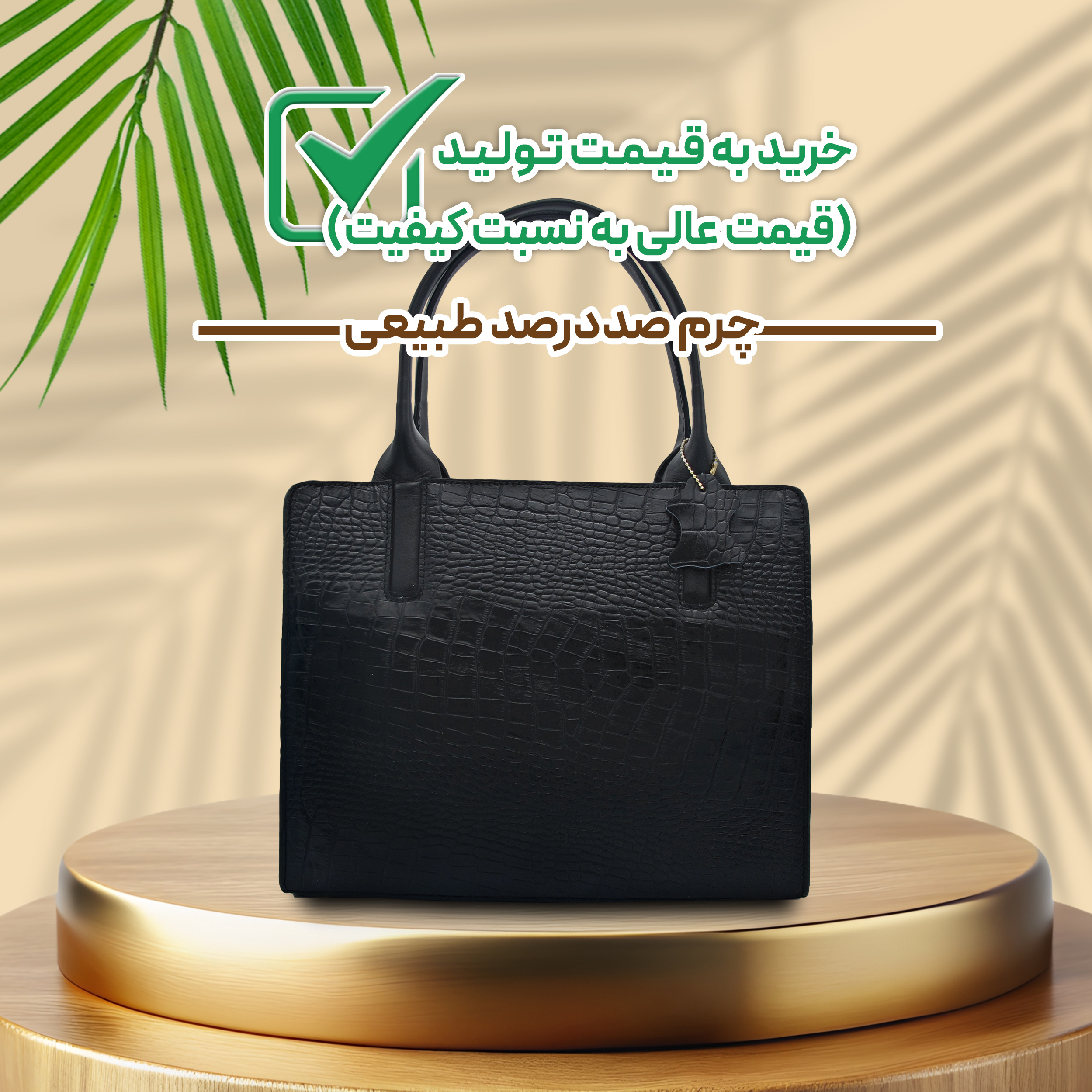 کیف دستی زنانه مدل چرم طبیعی کد MRS129C