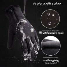 دستکش بی ال اسپورت مدل تاچ کد 002
