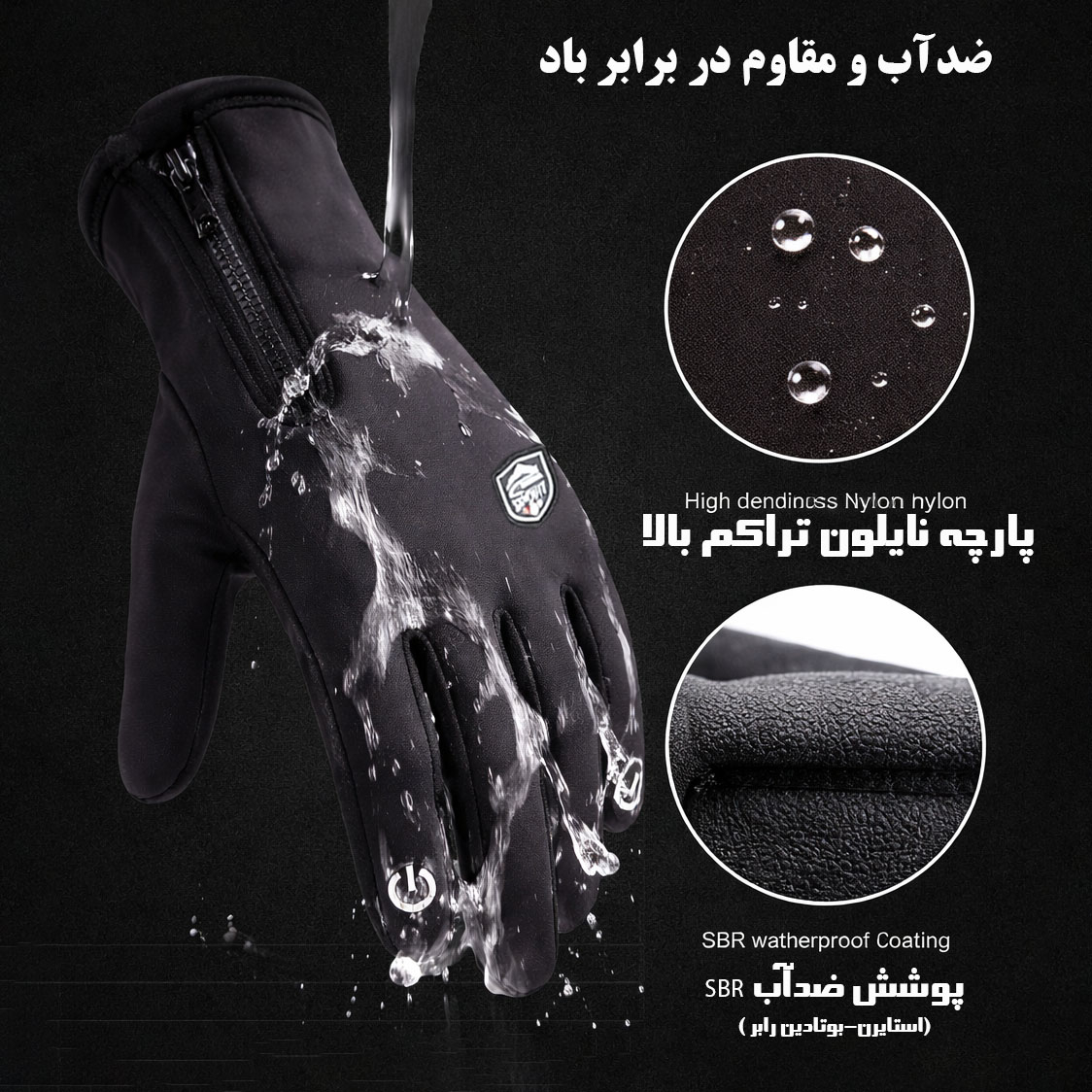 دستکش بی ال اسپورت مدل تاچ کد 002
