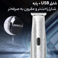 ماشین اصلاح موی سر و صورت کیمی مدل KM-6038