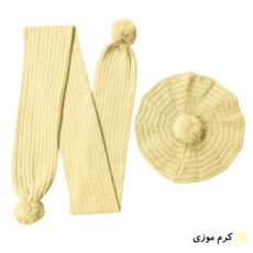 ست کلاه و شال گردن بافتنی مدل M