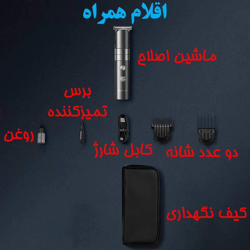 ماشین اصلاح موی سر فلایکو مدل FC5825-FC5826