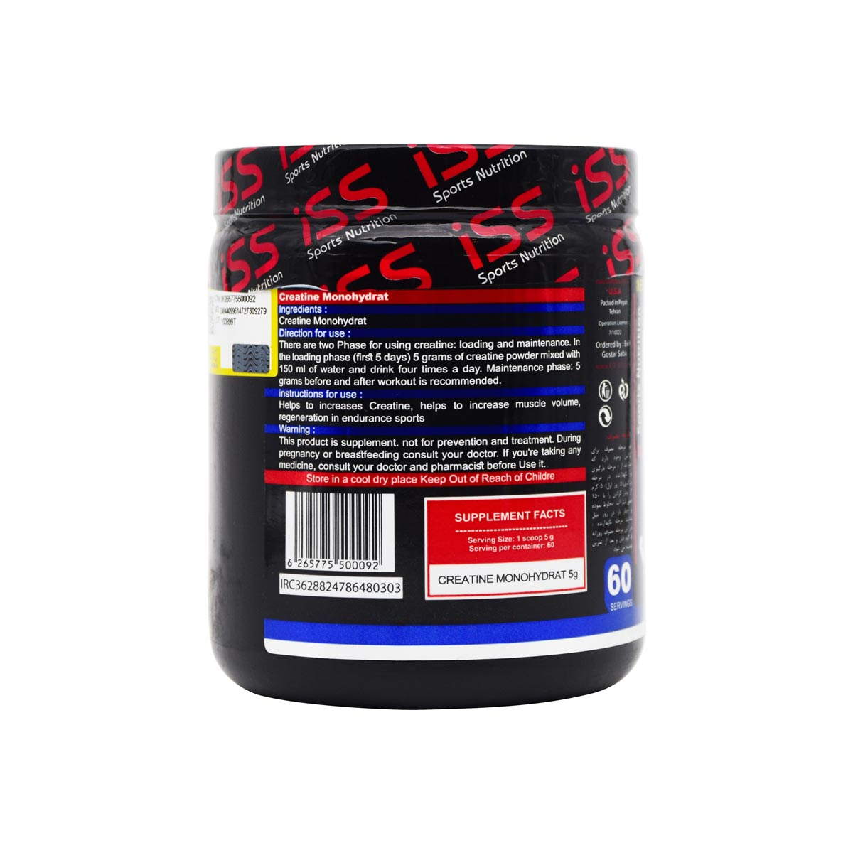 پودر کراتین مونوهیدرات آی اس اس - 300 گرم