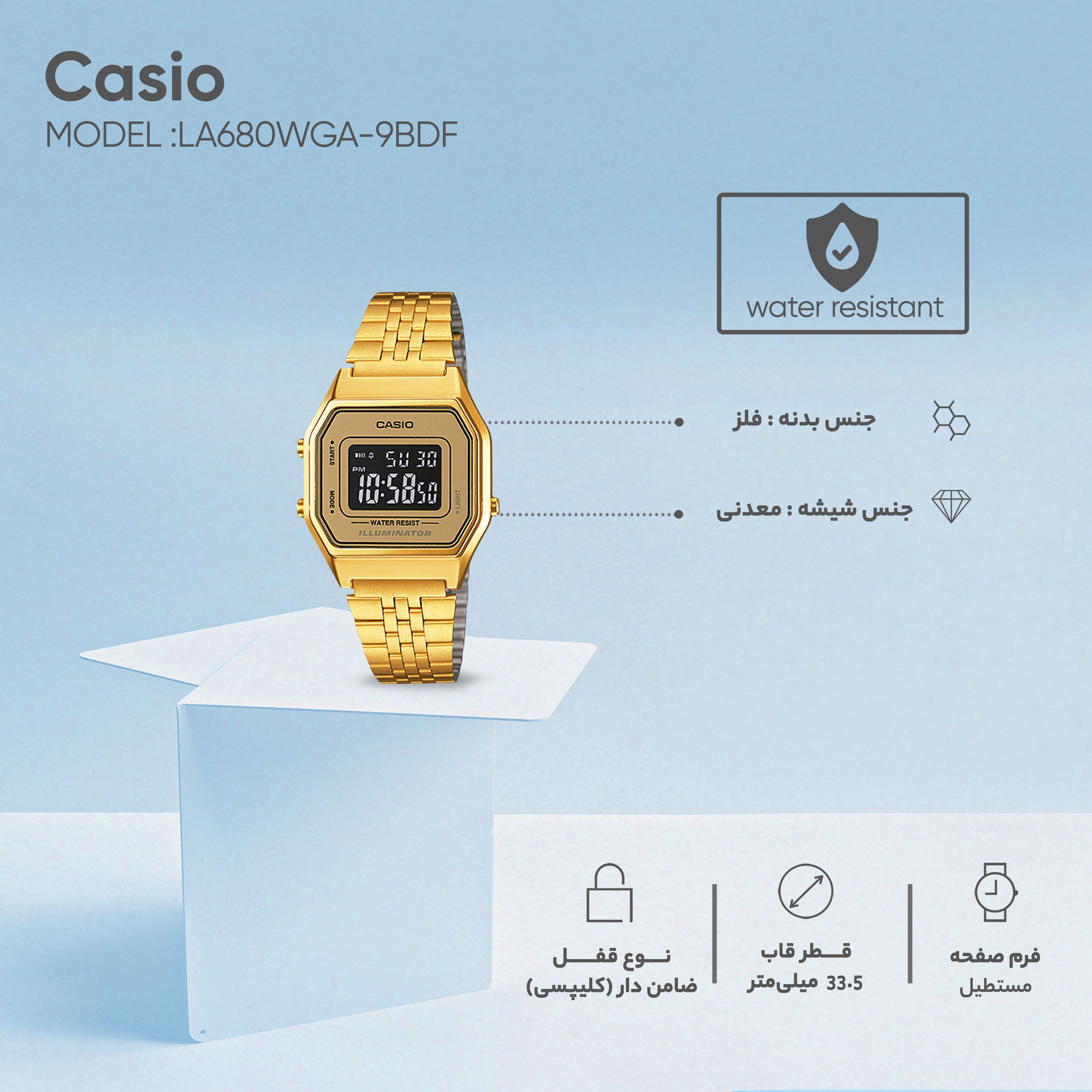 ساعت مچی دیجیتال زنانه کاسیو مدل LA680WGA-9BDF