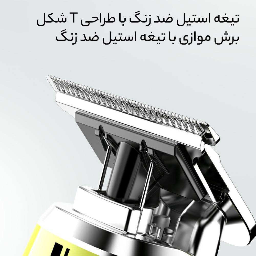 ماشین اصلاح موی سر و صورت کیمی مدل KM-2281