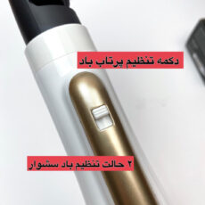 سشوار برس‌دار حالت‌دهنده 2000 وات پاناسونیک مدل ka11