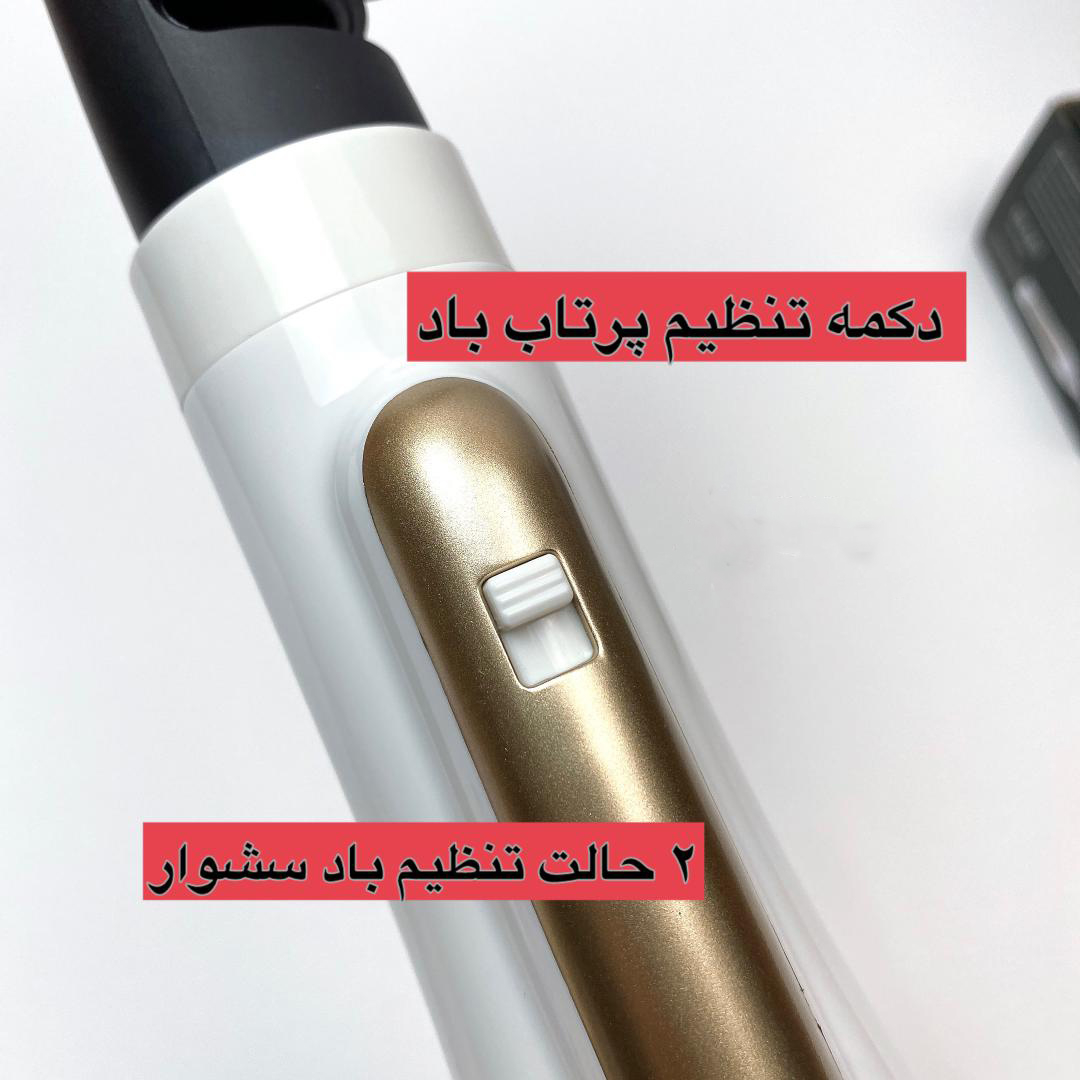 سشوار برسدار حالتدهنده 2000 وات پاناسونیک مدل ka11