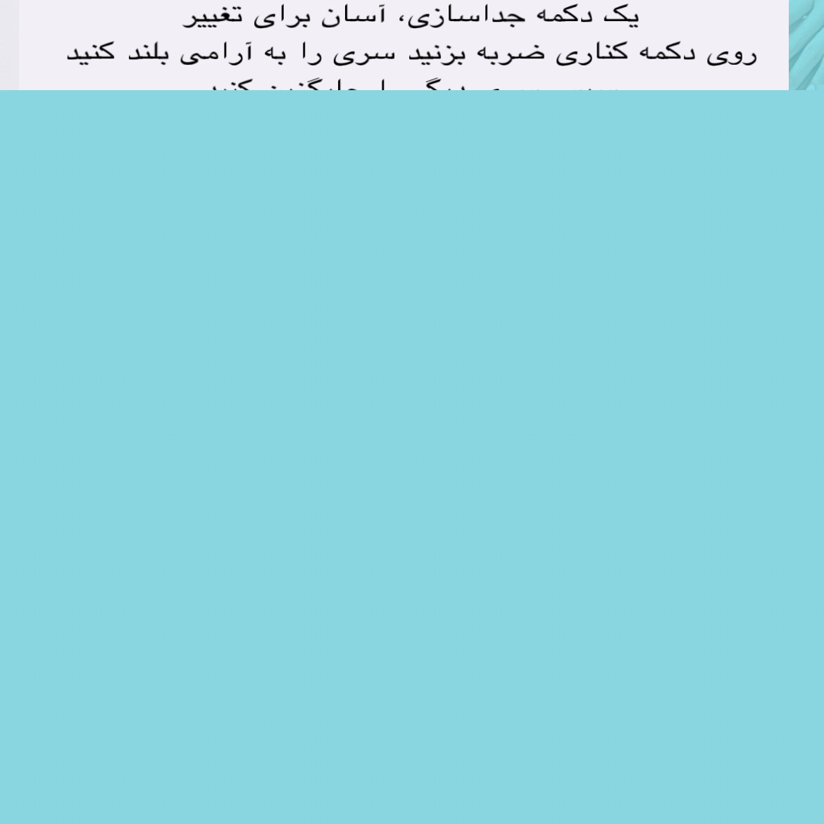 سنگ پا برقی مدل FP-2024