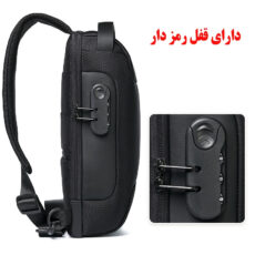 کیف کراس بادی مردانه مدل 236